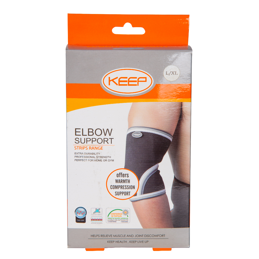 Elbow Support; Extra Large, Black 1