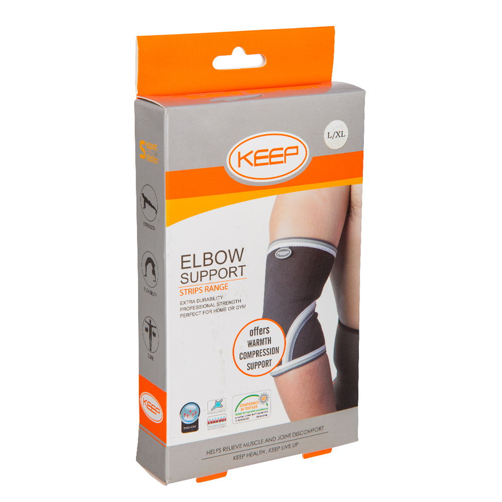 Elbow Support; Extra Large, Black